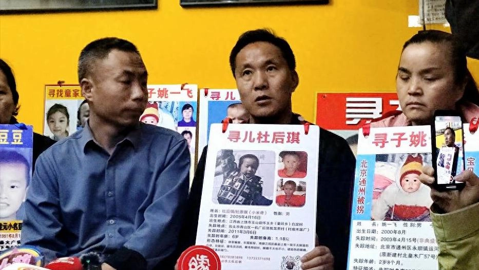 人贩子当庭翻供！ 杜小华：可恶至极，我恨不得进去捶他们几拳