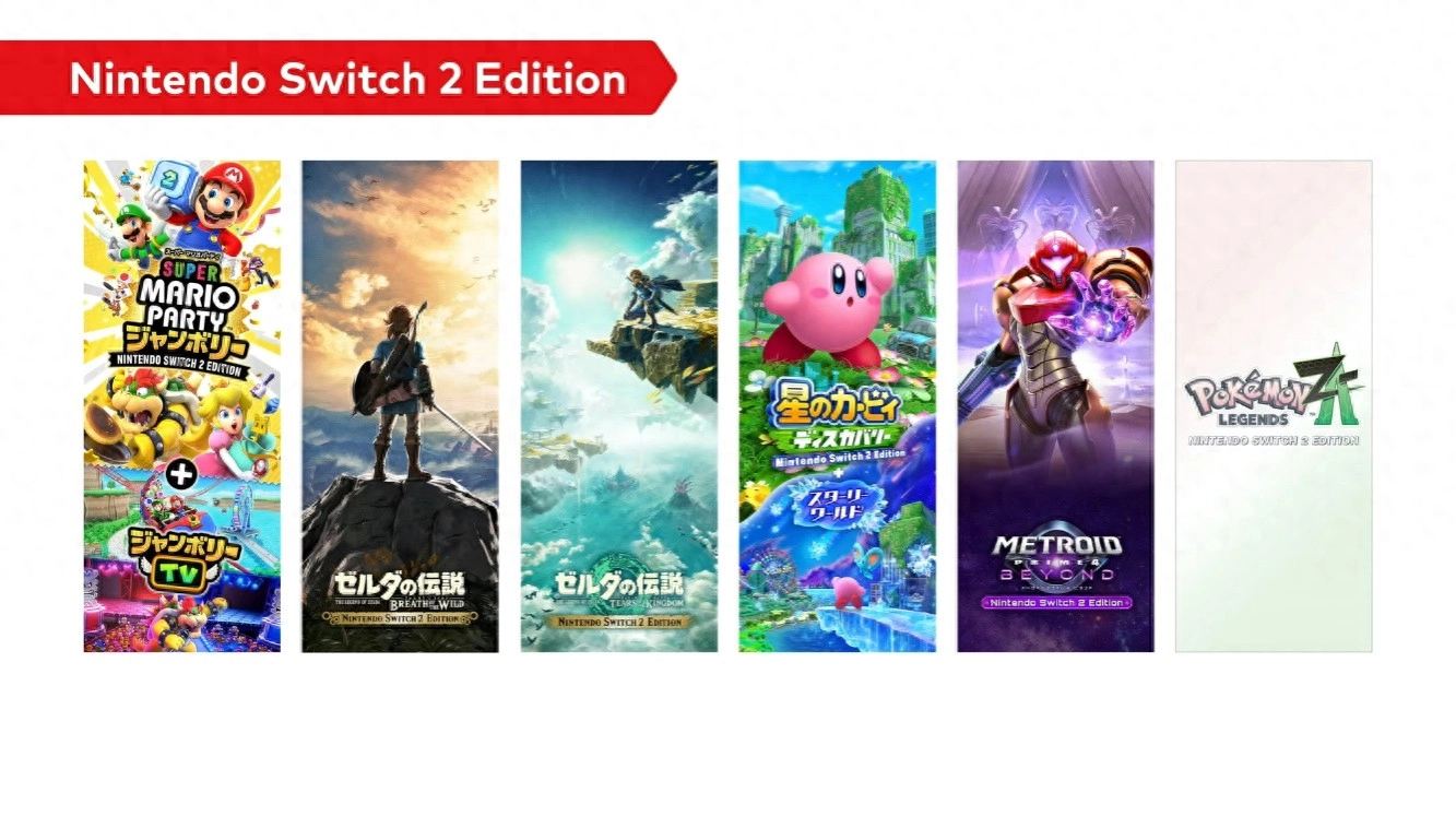 《塞尔达传说》《星之卡比探索发现》等作品将推Switch 2加强版 - 万事屋 | 生活·动漫·娱乐综合社区-银魂同好聚集地