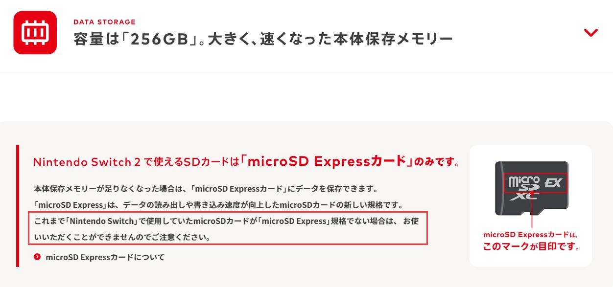 任天堂Switch 2宣布6月5日发售 日版锁区价格更低