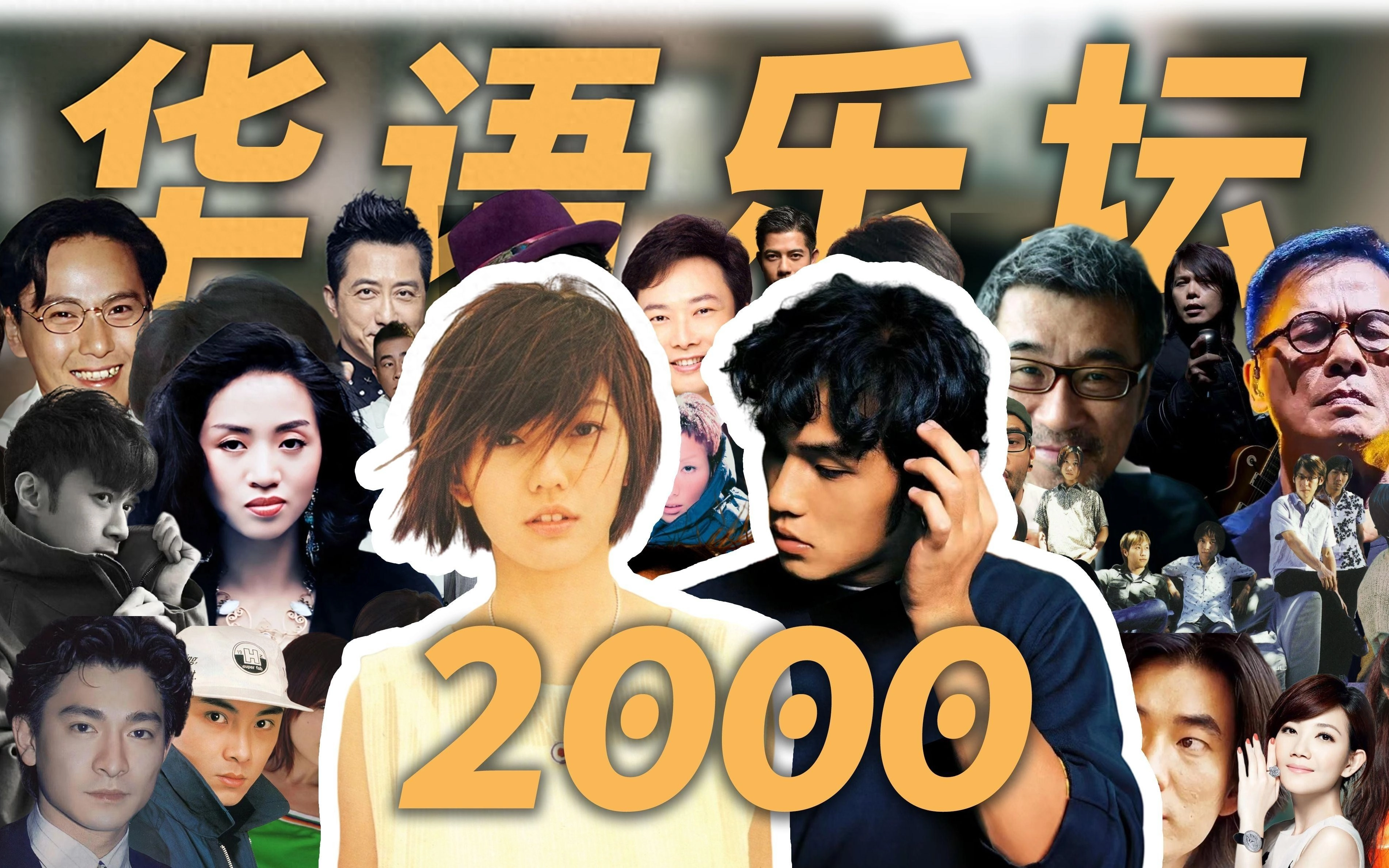 网友吐槽：恬不知耻！一首代表作都没有，却能当乐坛顶流，这些小丑真不害臊 - 万事屋 | 生活·动漫·娱乐综合社区-银魂同好聚集地