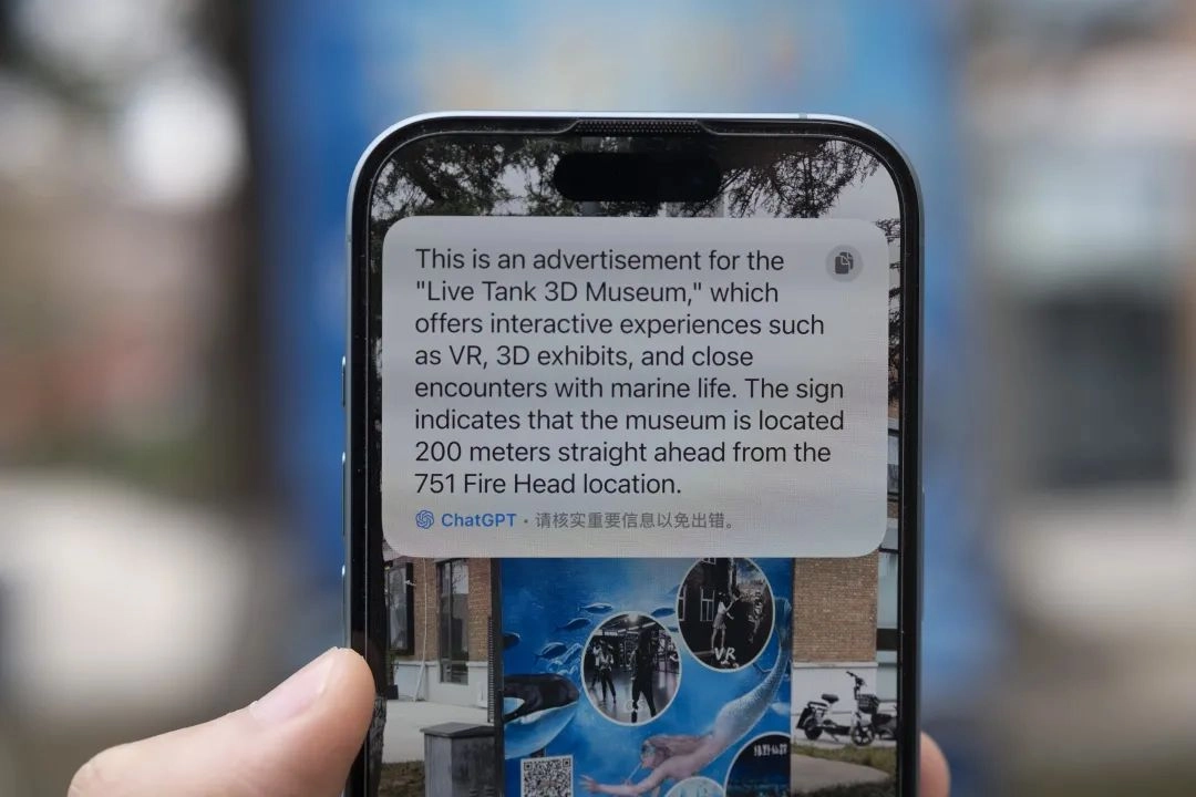 自媒体测试Apple AI中文版：还不太好用，但确实很「苹果」