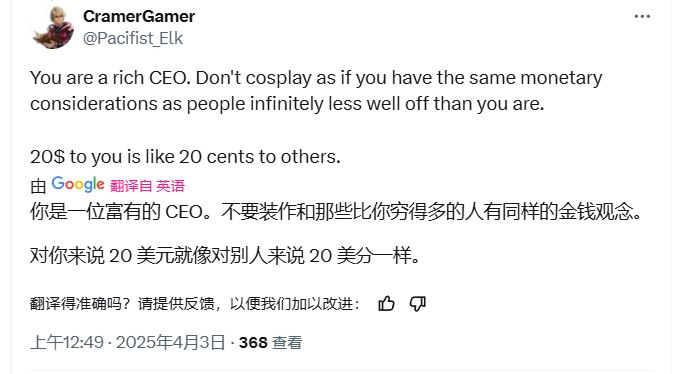 前暴雪高管批评Switch 2:太贵了 很难接受