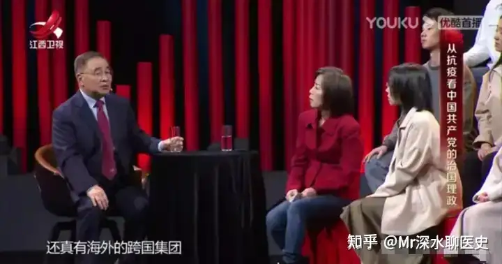 张伯礼表示中医黑慢慢会相信中医的。这是不是自欺欺人？看看深水哥的吐槽 - 万事屋 | 生活·动漫·娱乐综合社区-银魂同好聚集地