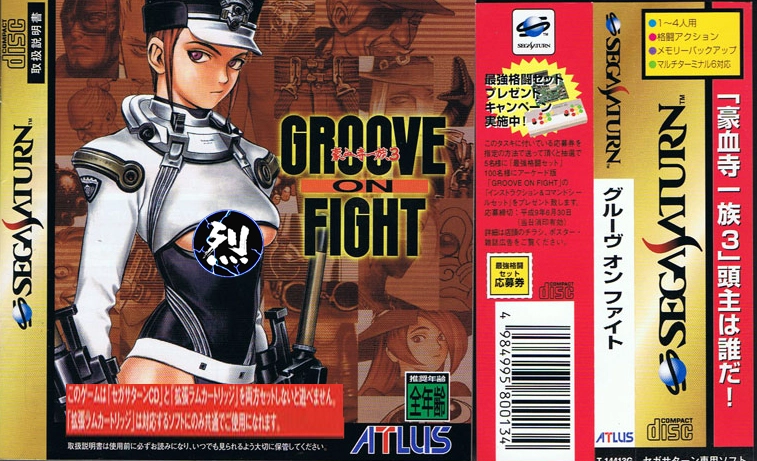 《豪血寺一族》如此经典的IP,为何续作沦落到搞尺度博眼球了