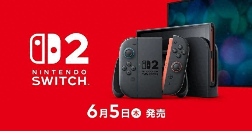由于任天堂的NS2发布会低于预期，索尼原地开启了朴实无华的商战 - 万事屋 | 生活·动漫·娱乐综合社区-银魂同好聚集地