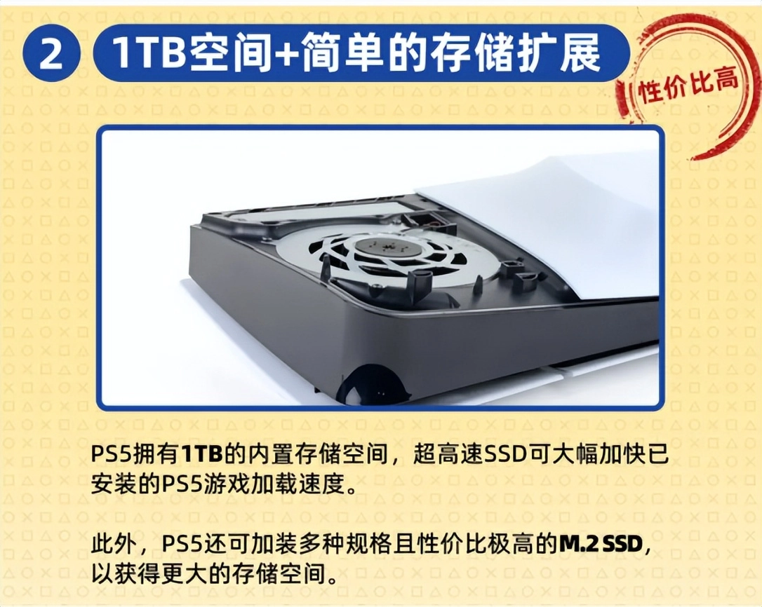 由于任天堂的NS2发布会低于预期，索尼原地开启了朴实无华的商战