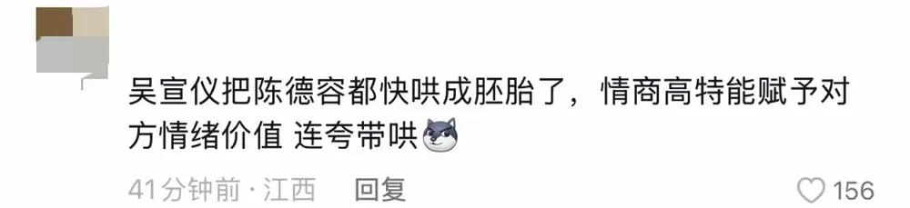 浪姐6：她为啥“没人要”？网友：谁家也不想请个“祖奶奶”！