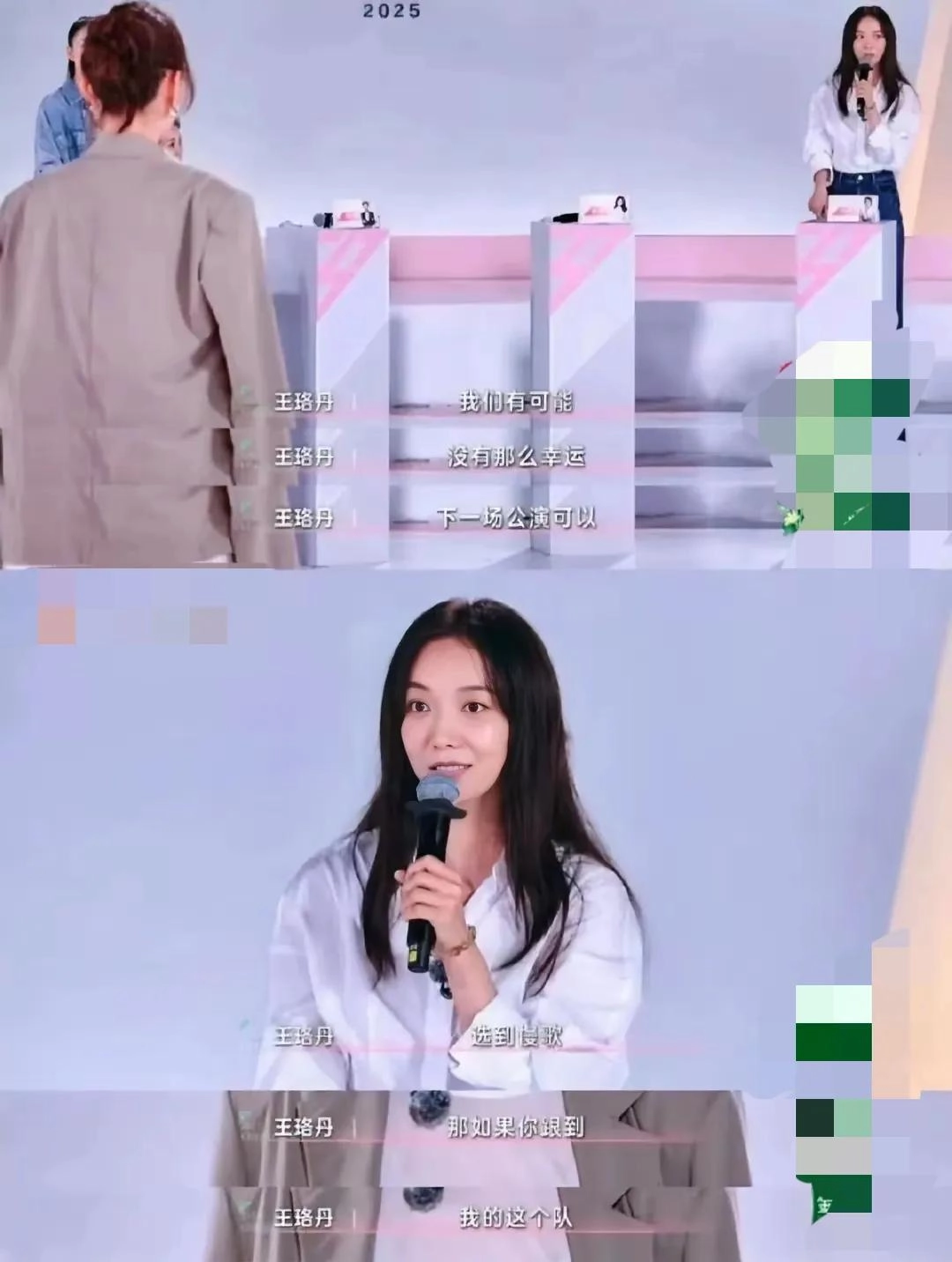 浪姐6：她为啥“没人要”？网友：谁家也不想请个“祖奶奶”！