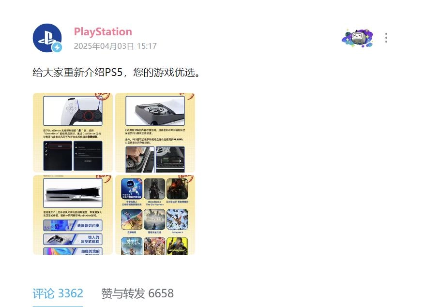 由于任天堂的NS2发布会低于预期，索尼原地开启了朴实无华的商战