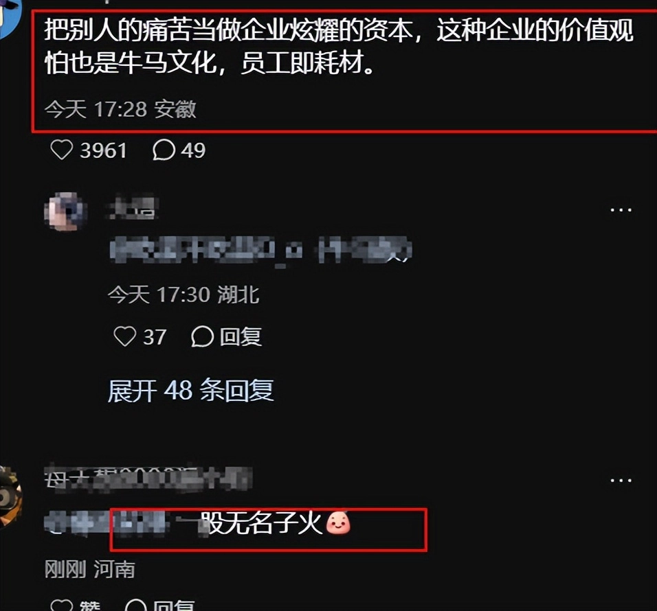 “别拿我们痛处做文章”,国企炫耀119w份简历,毕业生情绪失控
