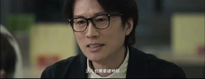 《破地狱》全网首播:让人崩溃痛哭的电影,戳中了所有人的软肋