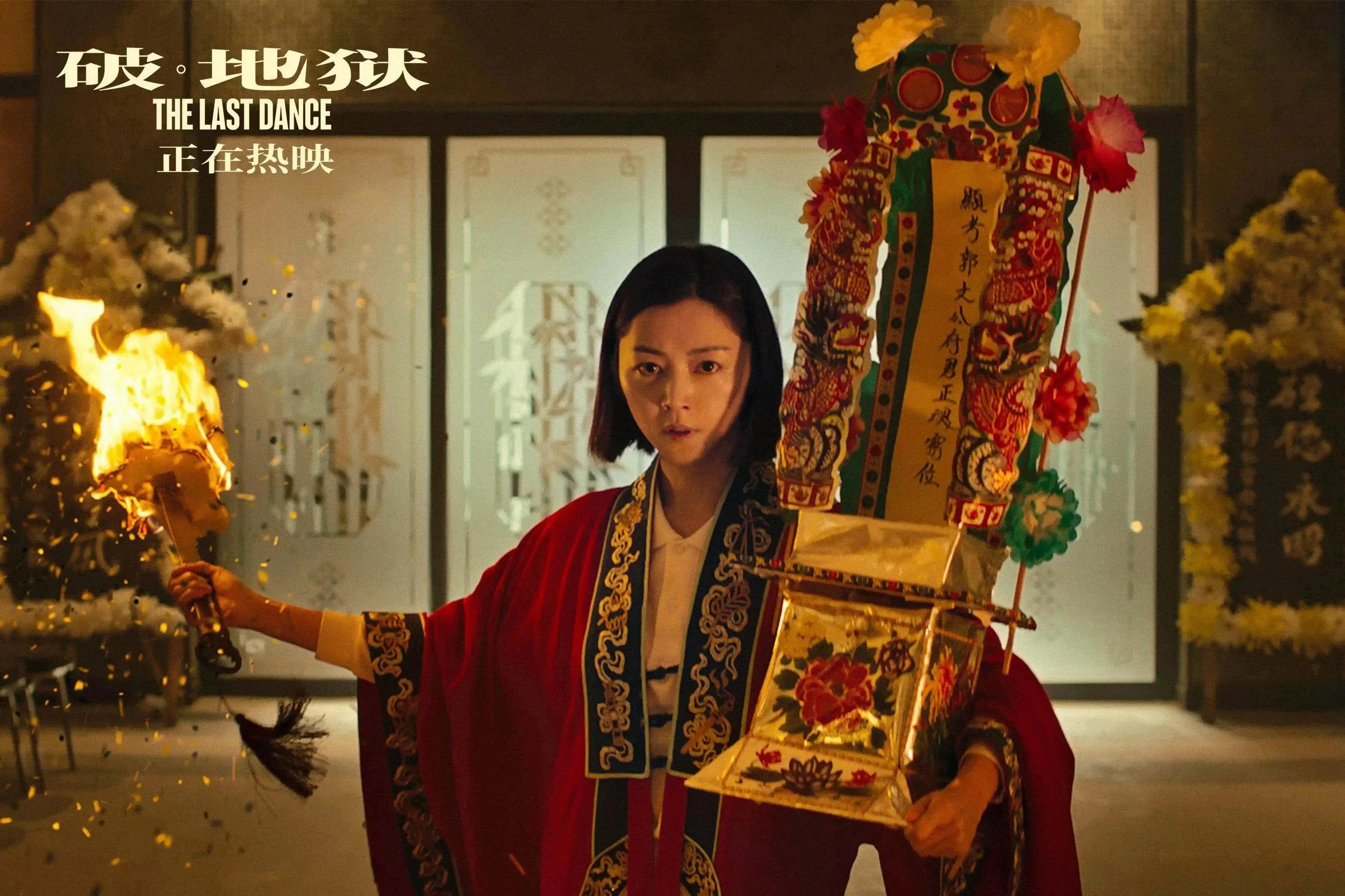 《破地狱》全网首播:让人崩溃痛哭的电影,戳中了所有人的软肋