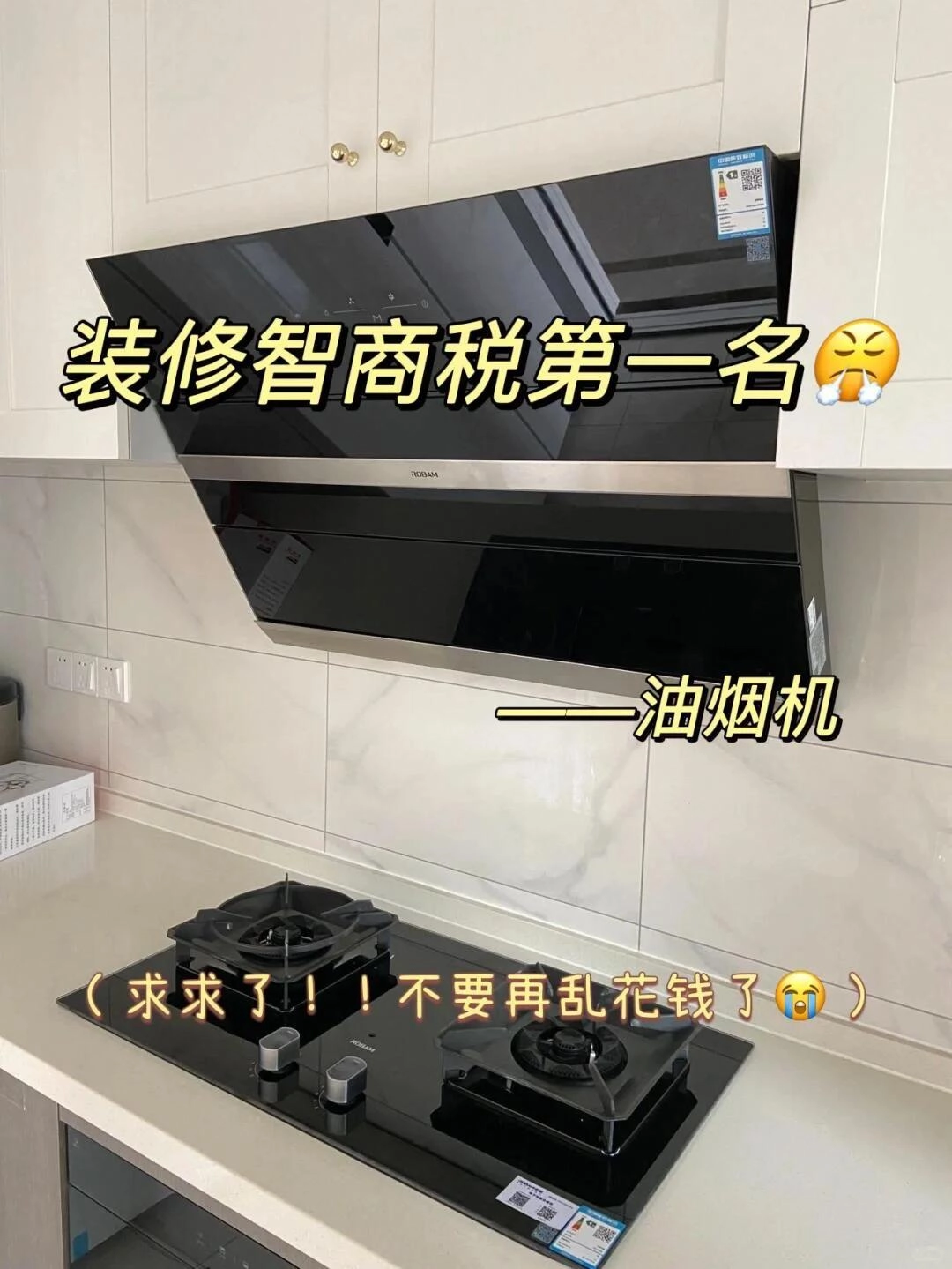 五种家电买便宜的会感觉比高端款还好用