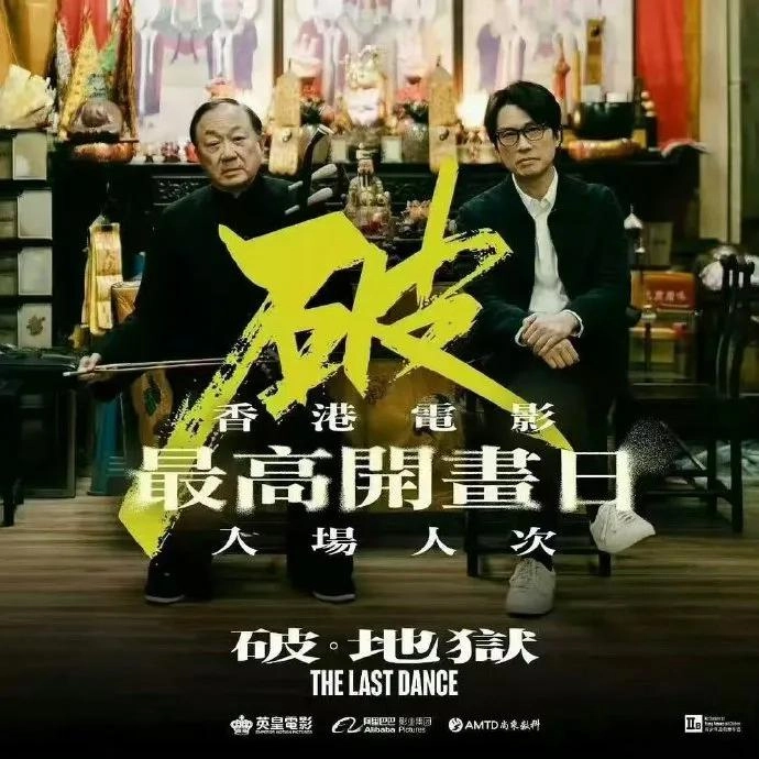 《破地狱》全网首播:让人崩溃痛哭的电影,戳中了所有人的软肋