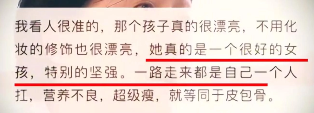 她是全网最希望是假消息的女人：李安健