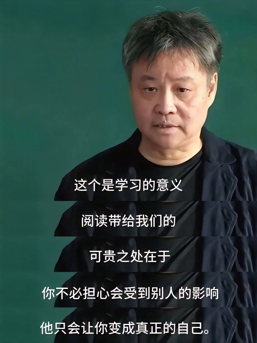 余华老师说自己的第一个老师穿端康成 - 万事屋 | 生活·动漫·娱乐综合社区-银魂同好聚集地