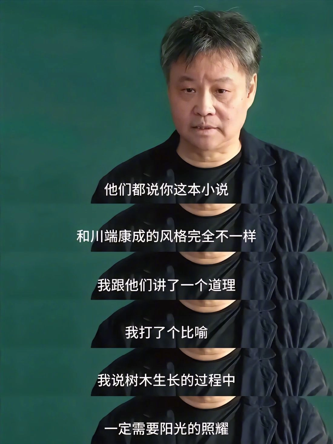 余华老师说自己的第一个老师穿端康成 - 万事屋 | 生活·动漫·娱乐综合社区-银魂同好聚集地