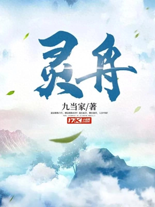 听说这十五本“后宫”爽文车速超快,不看不行,看了还想看?