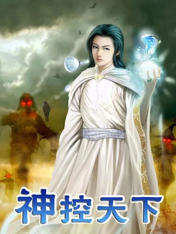 听说这十五本“后宫”爽文车速超快,不看不行,看了还想看?