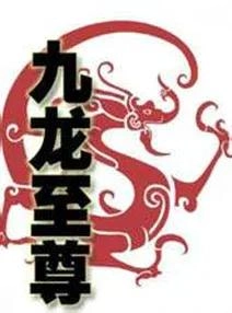 听说这十五本“后宫”爽文车速超快,不看不行,看了还想看?