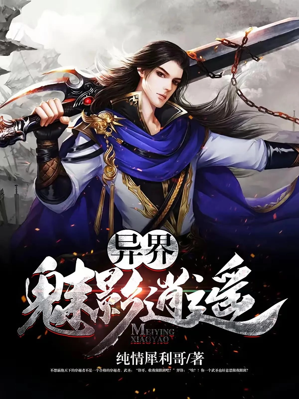 听说这十五本“后宫”爽文车速超快,不看不行,看了还想看?