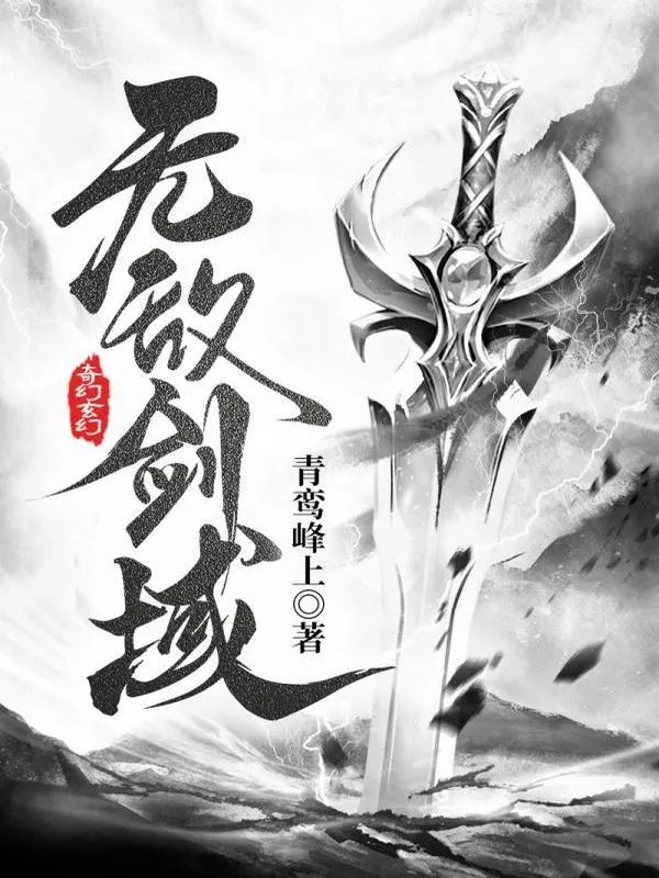 听说这十五本“后宫”爽文车速超快,不看不行,看了还想看?