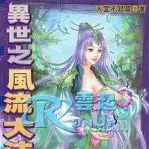 听说这十五本“后宫”爽文车速超快,不看不行,看了还想看?