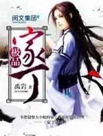 听说这十五本“后宫”爽文车速超快,不看不行,看了还想看?