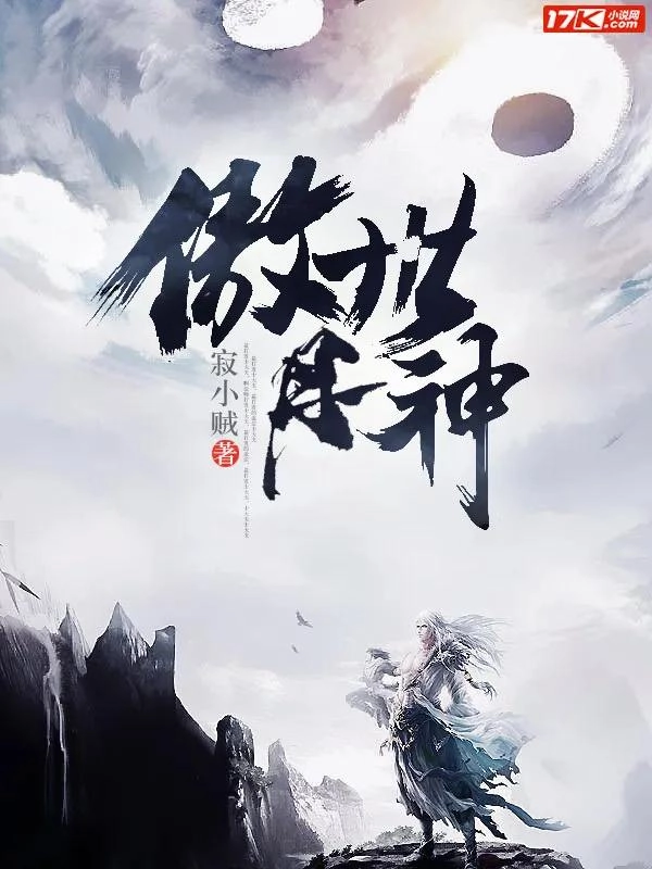 听说这十五本“后宫”爽文车速超快,不看不行,看了还想看?
