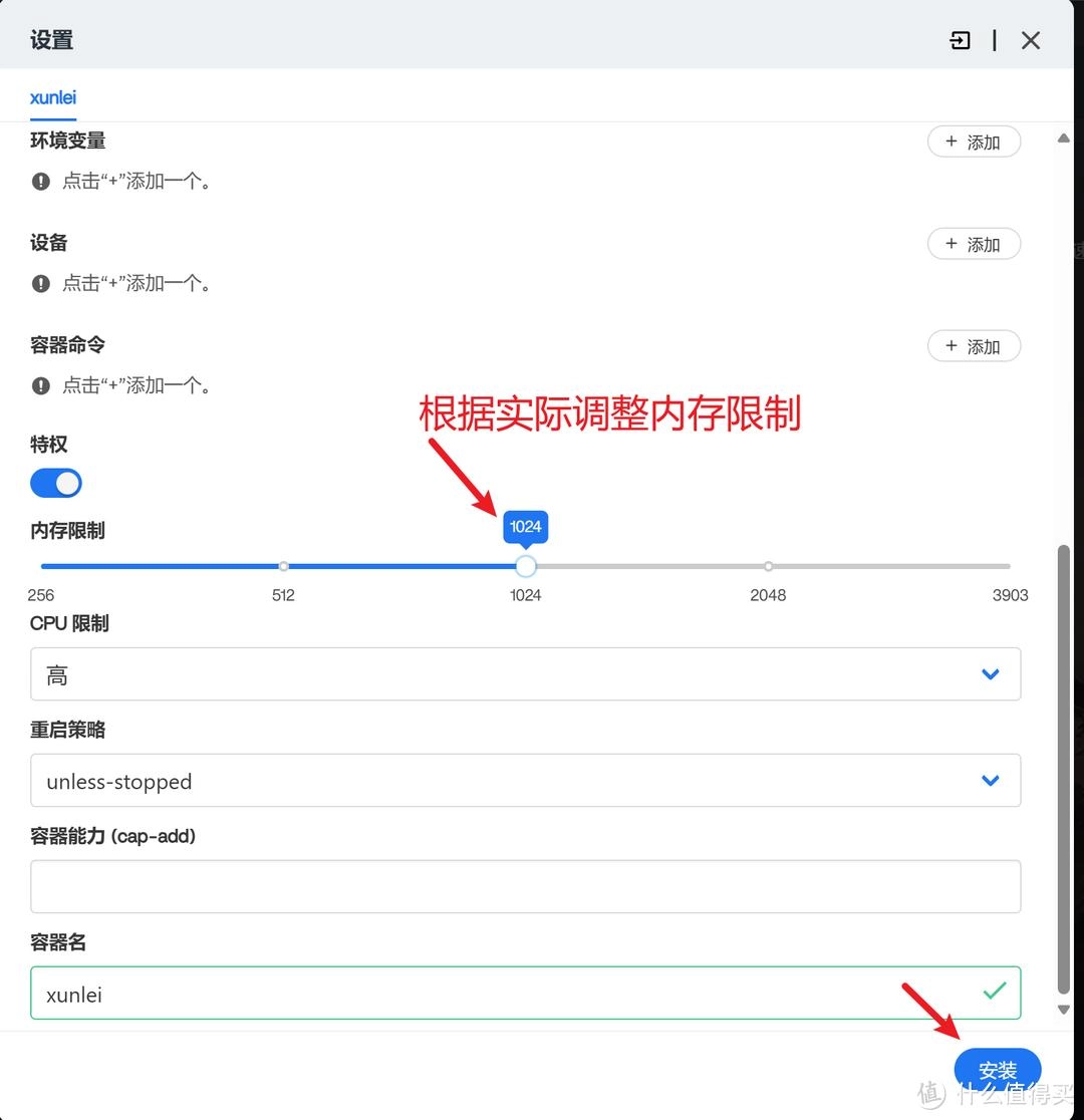 张大妈分享的70元OEC玩转NAS家庭影音下载共享保姆教程