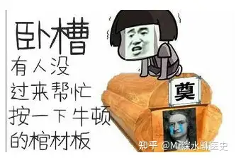 华佗开创中医外科先河，为何其手术技艺未能流传后世？看深水哥怎么回答 - 吐槽银魂 - 大众生活 - 万事屋 | 生活·动漫·娱乐综合社区-银魂同好聚集地