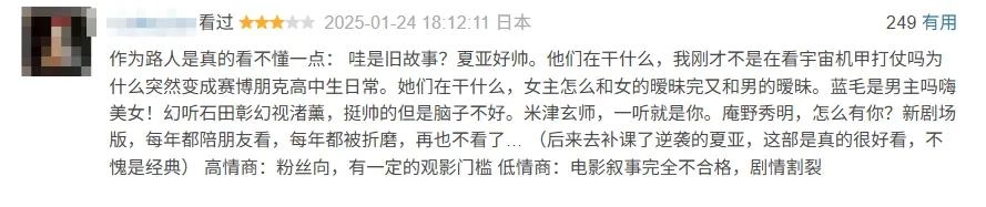 庵野秀明微微一笑，高达生死难料！新时代的高达，把老粉和新粉都干懵了