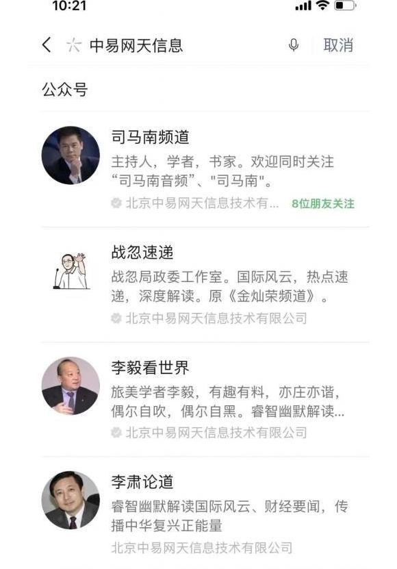 有网友说饶瑾失联了?