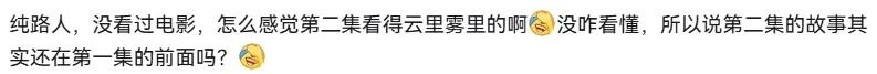 庵野秀明微微一笑，高达生死难料！新时代的高达，把老粉和新粉都干懵了