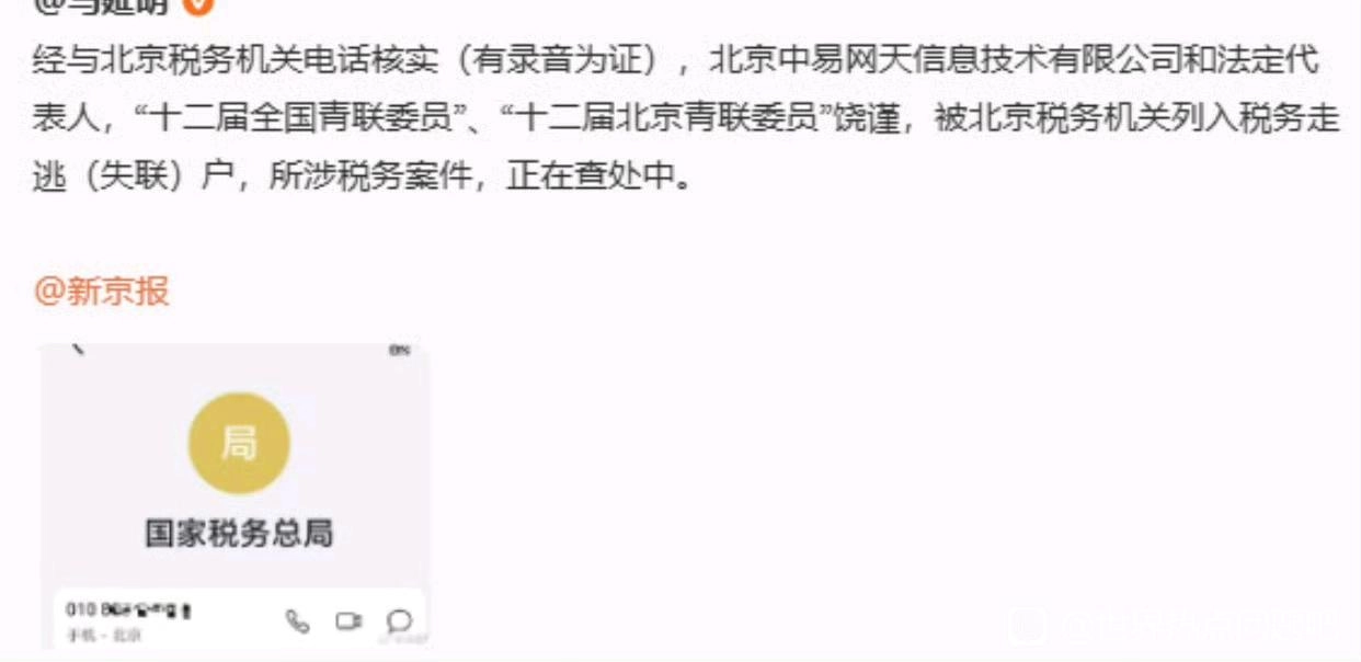 有网友说饶瑾失联了?