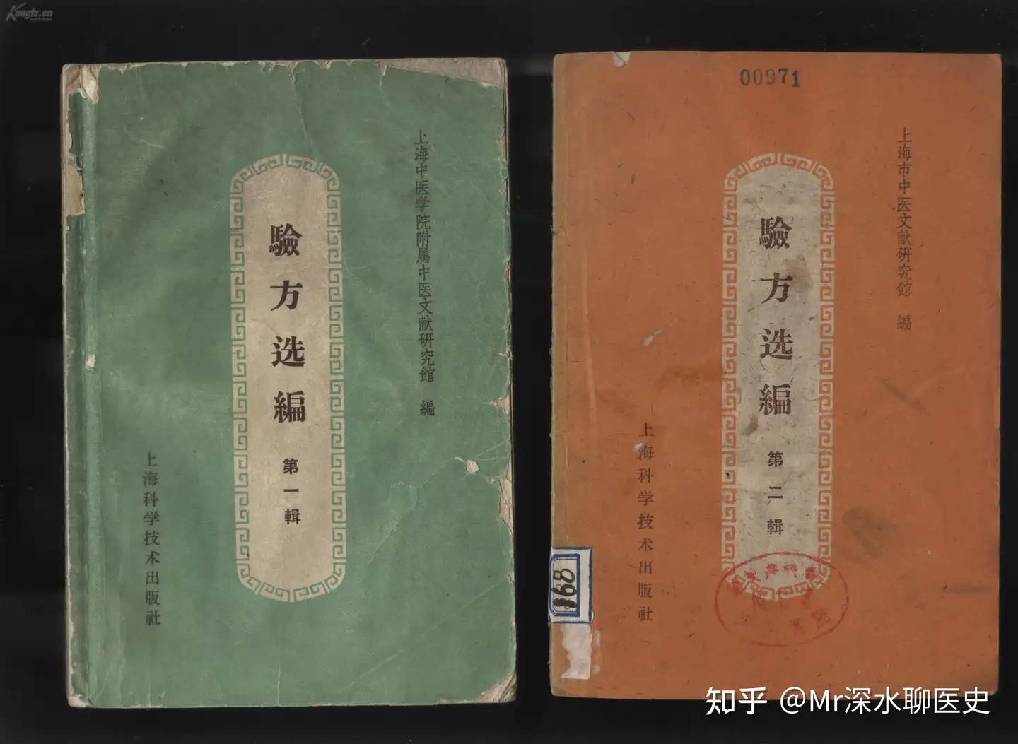 何祚庥院士认为中医的成功经验最多也就是只有10%，这个评价是否客观？ - 万事屋 | 生活·动漫·娱乐综合社区-银魂同好聚集地