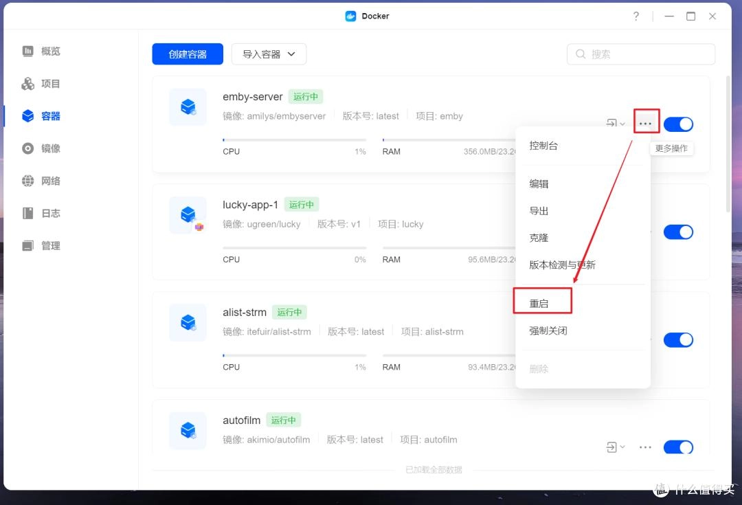 张大妈教你如何看剧不愁,在NAS上使用Emby自供版媒体服务器实现Strm直链播放