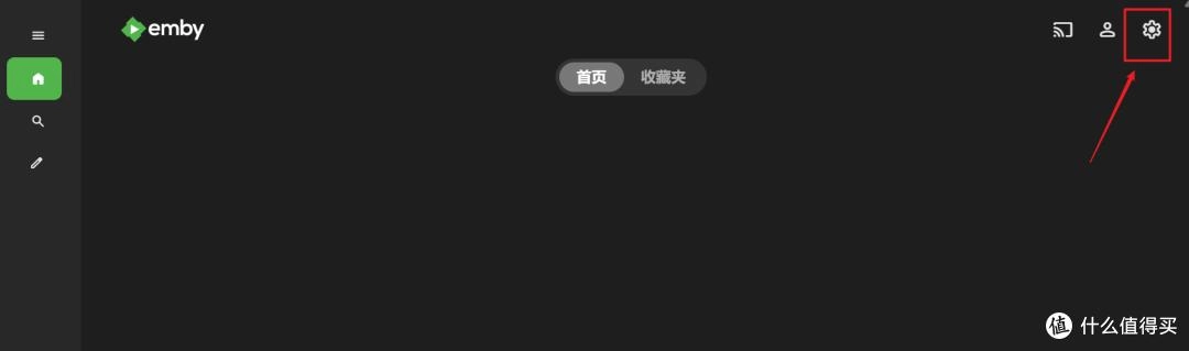 张大妈教你如何看剧不愁,在NAS上使用Emby自供版媒体服务器实现Strm直链播放
