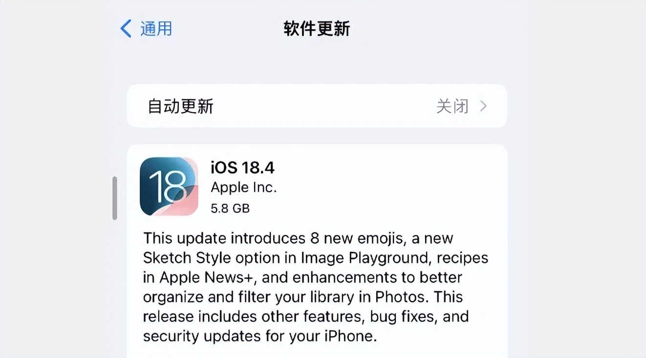 iOS 18.4 正式版发布，正式推出 5GA 网络 - Apple银魂 - 科技改变生活 - 万事屋 | 生活·动漫·娱乐综合社区-银魂同好聚集地
