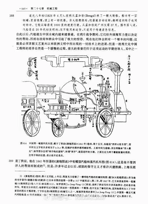 评论图片 - 万事屋 | 生活·动漫·娱乐综合社区-银魂同好聚集地