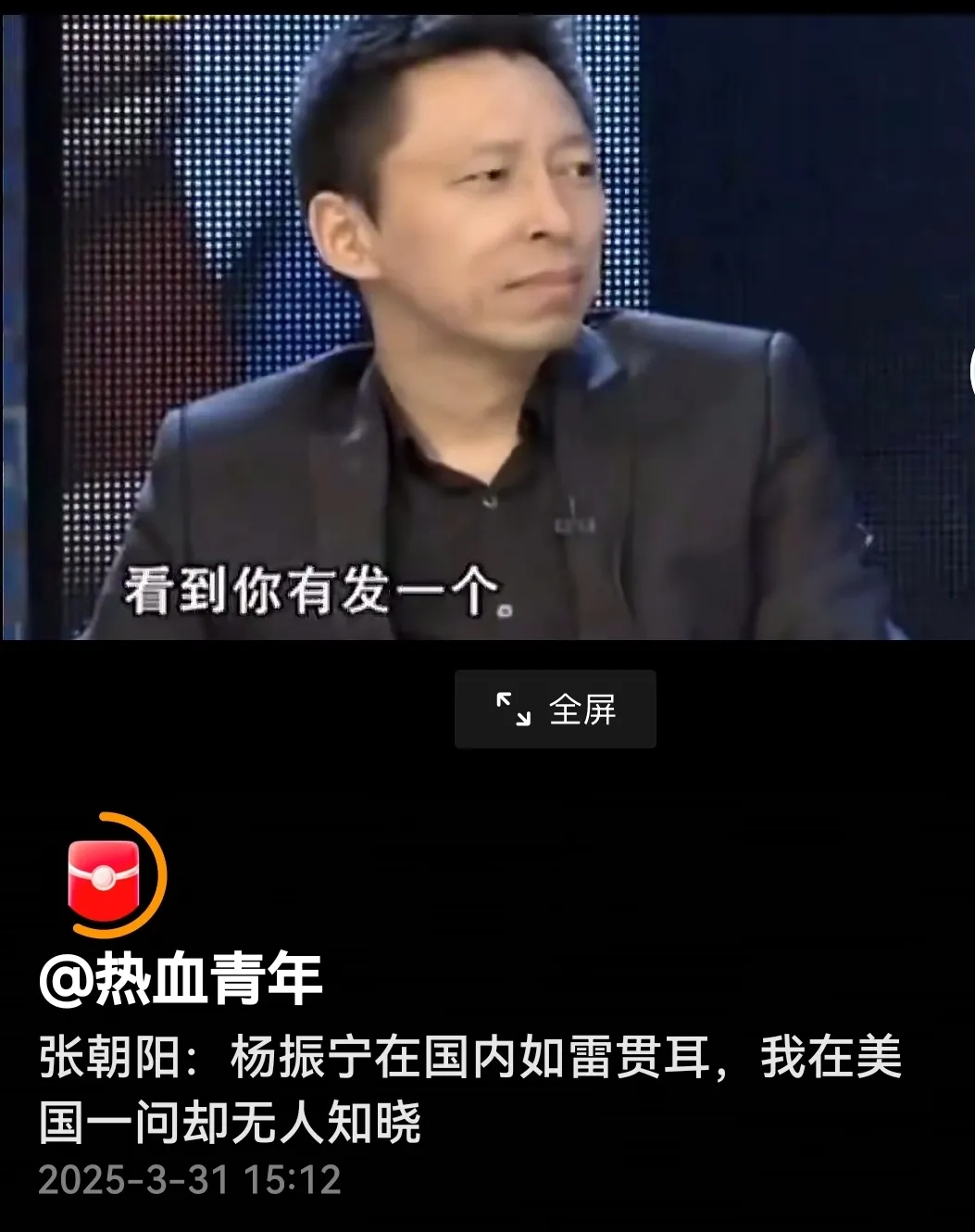 有时候我们的骄傲也只是在自己家里自嗨罢了 - 生活银魂 - 大众生活 - 万事屋 | 生活·动漫·娱乐综合社区-银魂同好聚集地