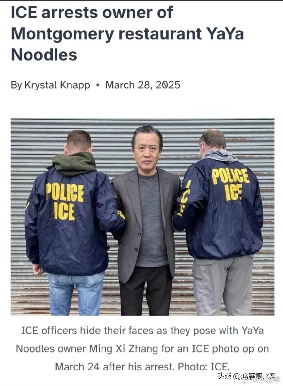 美国移民局专项行动突击抓捕中餐馆老板 - 万事屋 | 生活·动漫·娱乐综合社区-银魂同好聚集地