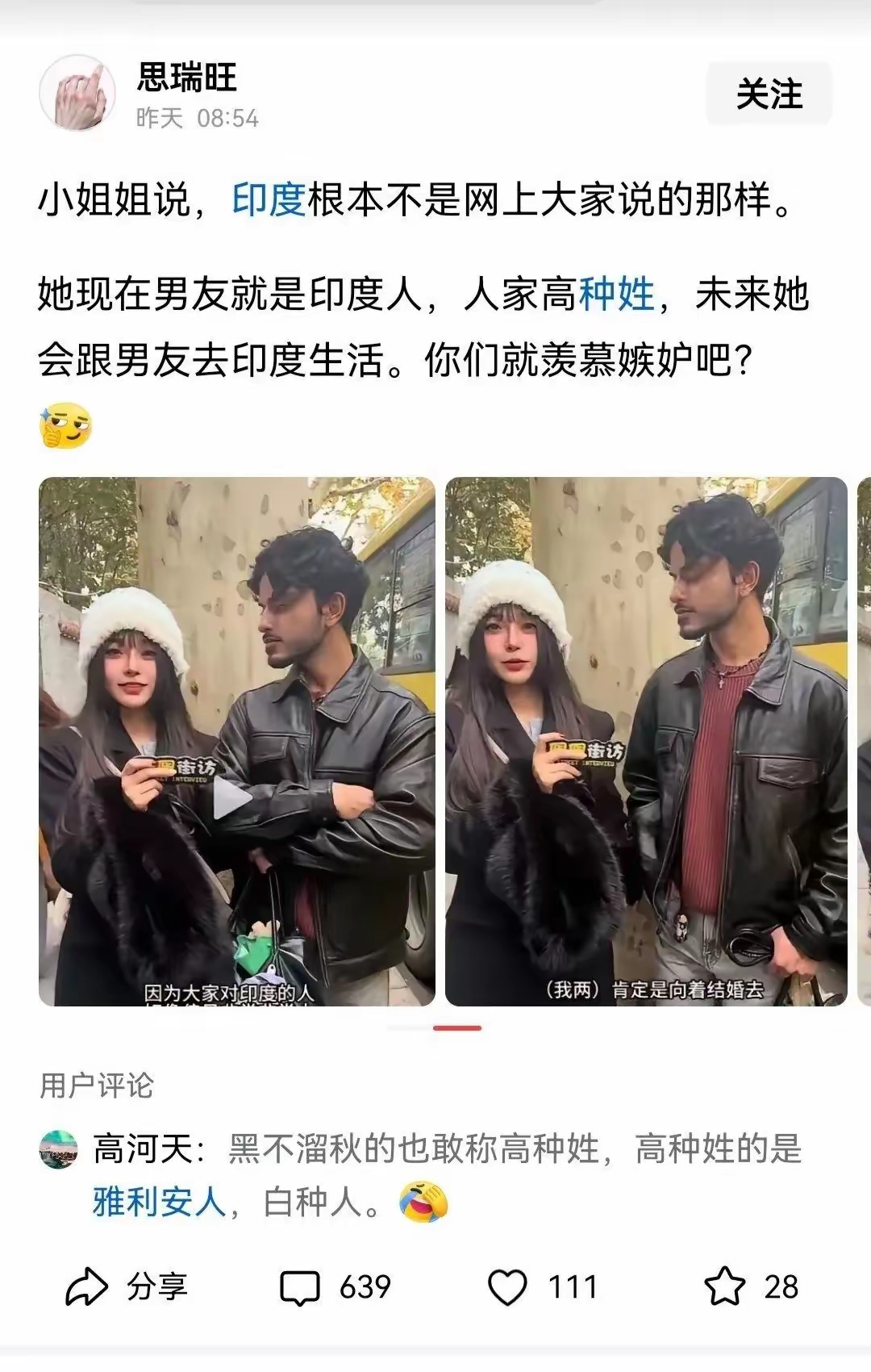 不怕货比货，就怕有识货 - 吐槽银魂 - 大众生活 - 万事屋 | 生活·动漫·娱乐综合社区-银魂同好聚集地