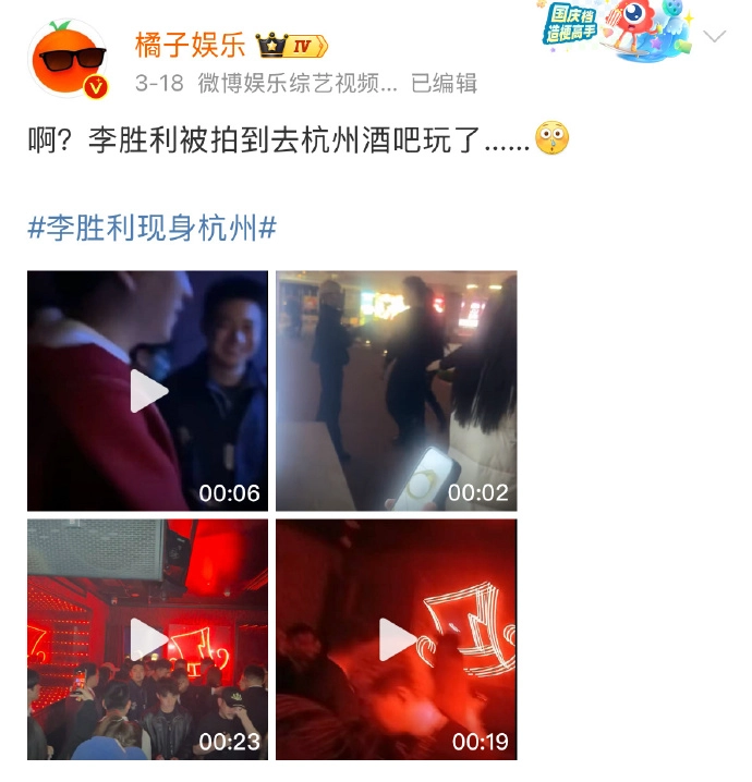 啥？李胜利将在中国探索娱乐事业？？？ - 万事屋 | 生活·动漫·娱乐综合社区-银魂同好聚集地