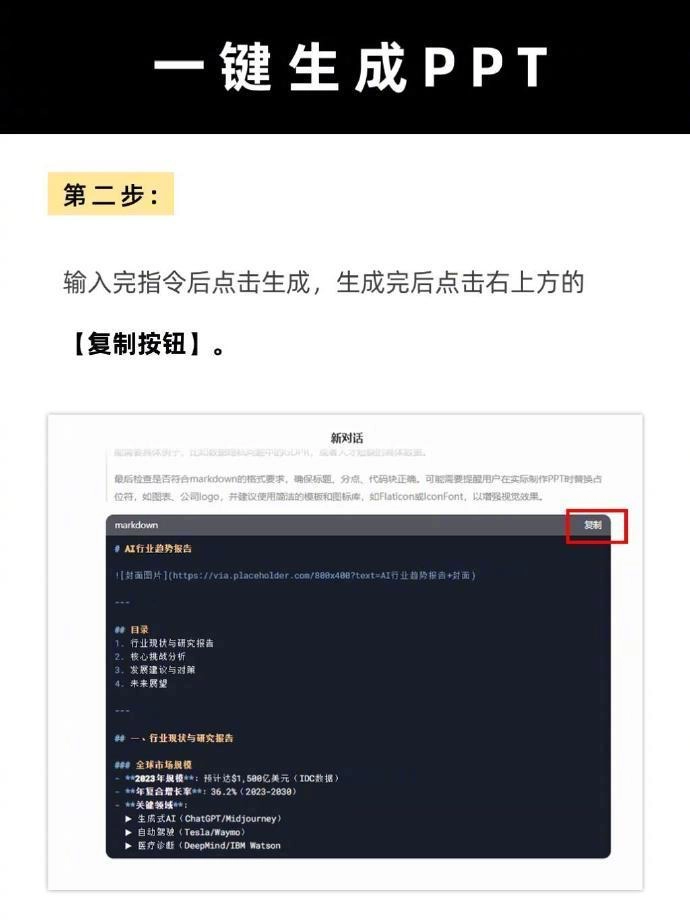 20250402122157287-image