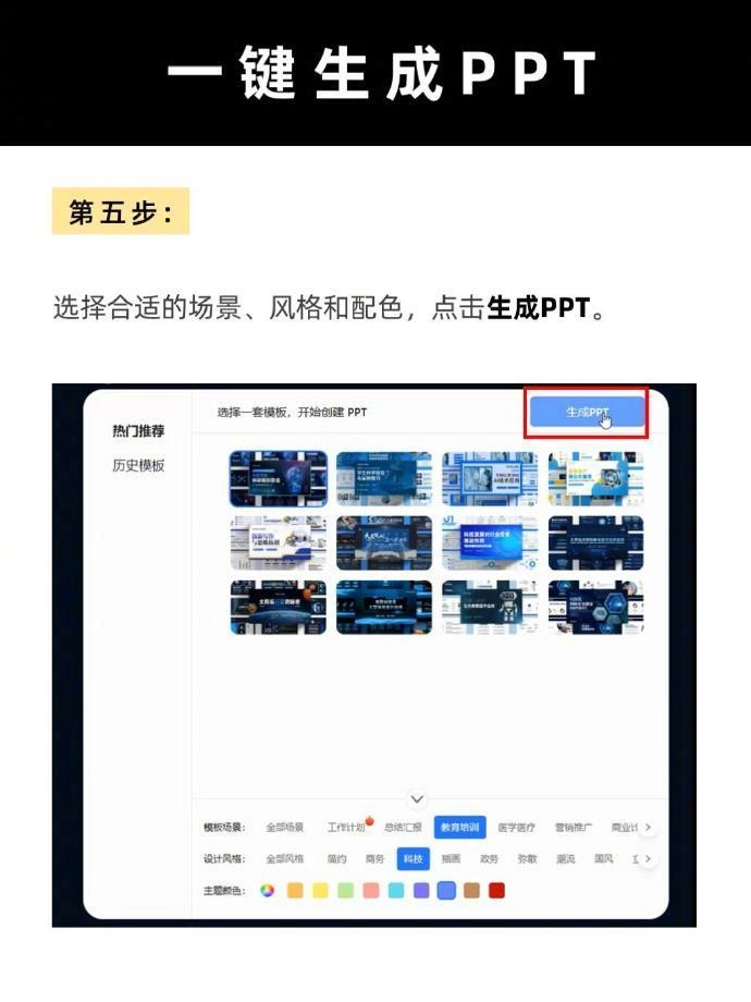 20250402122222180-image