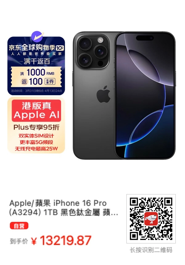 iOS18.4其实开放了NFC功能 - Apple银魂 - 科技改变生活 - 万事屋 | 生活·动漫·娱乐综合社区-银魂同好聚集地
