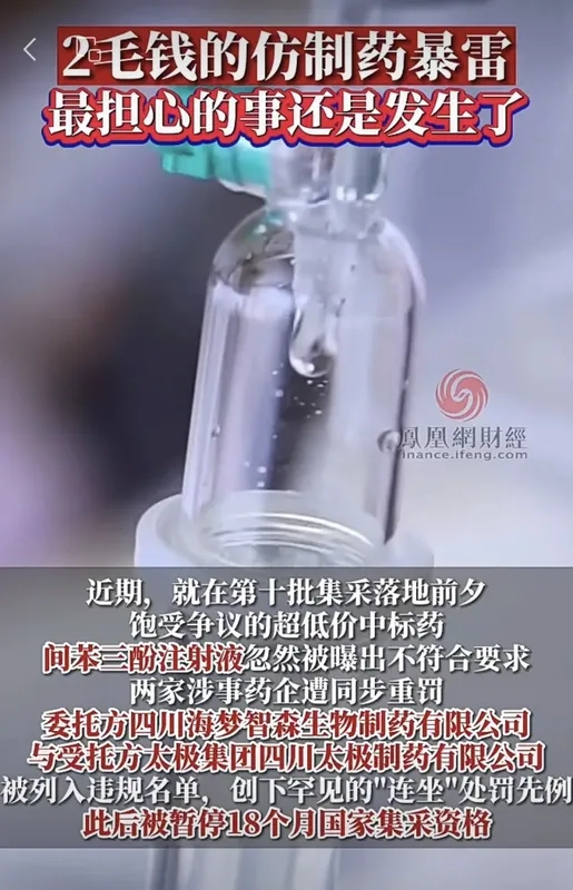 那个反应集采药有问题的教授如今还好吗？ - 生活银魂 - 大众生活 - 万事屋 | 生活·动漫·娱乐综合社区-银魂同好聚集地