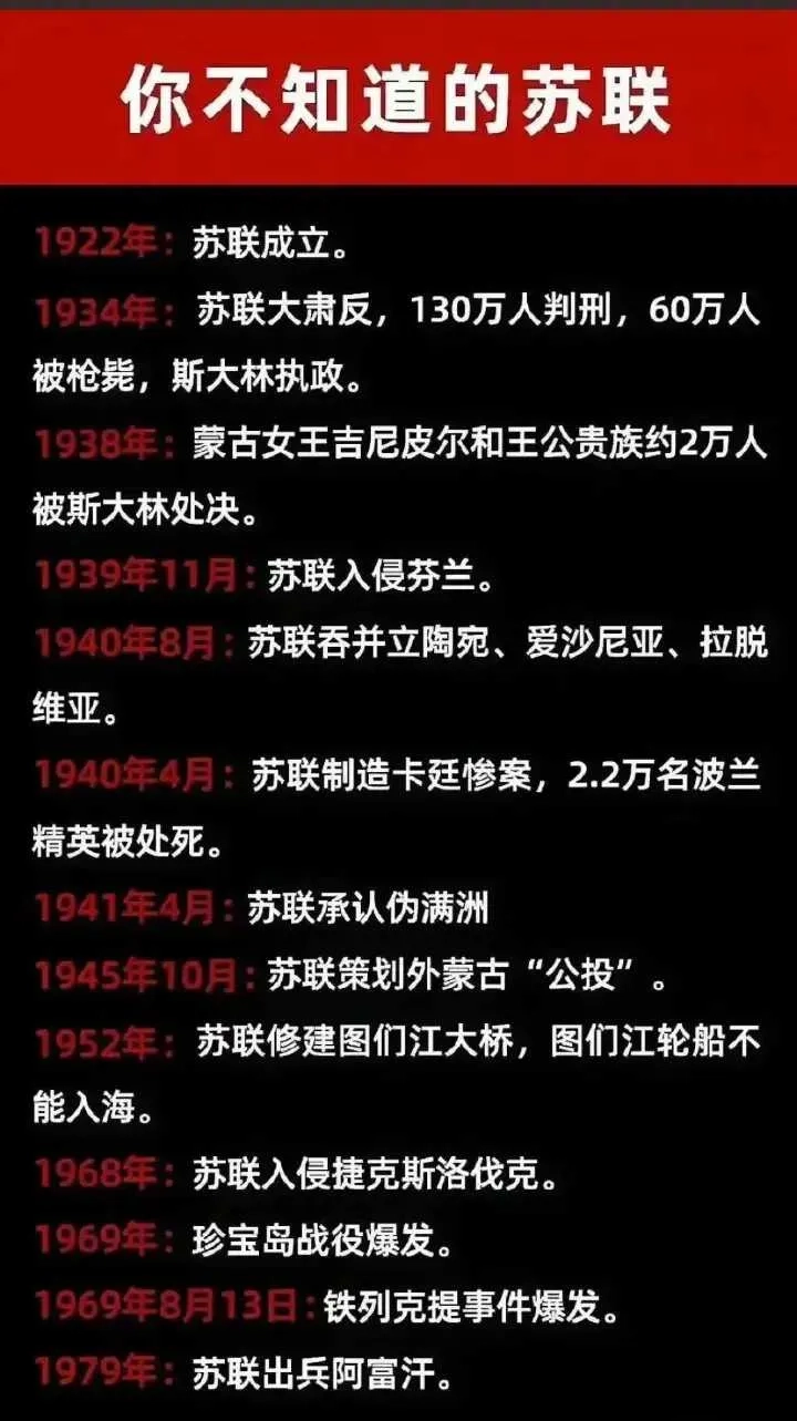 这个算是臭大街了 - 吐槽银魂 - 大众生活 - 万事屋 | 生活·动漫·娱乐综合社区-银魂同好聚集地