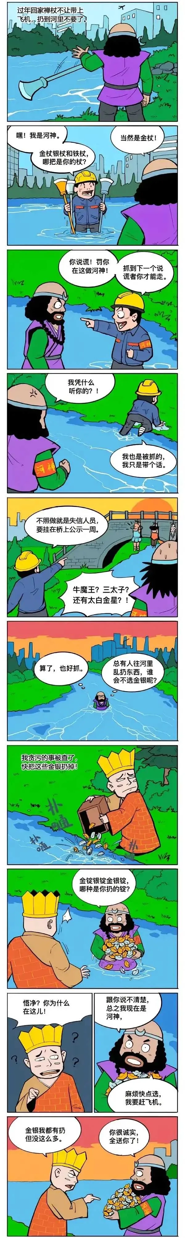 想坑师父坑不着系列 (｡･ω･｡)ﾉ - 生活银魂 - 大众生活 - 万事屋 | 生活·动漫·娱乐综合社区-银魂同好聚集地